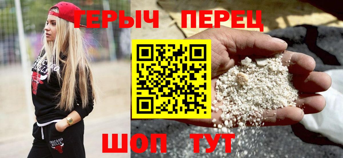 ГЕРОИН  ГЕРОИН афганец  Вход с VPN  Нижневартовск 
