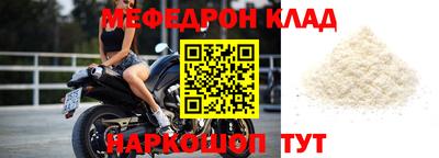2c-b Бугуруслан