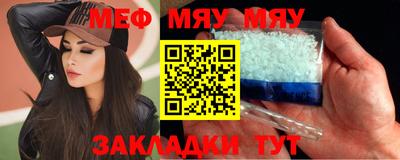 2c-b Бугуруслан