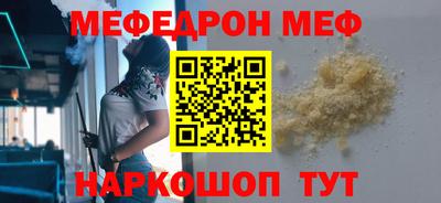 2c-b Бугуруслан