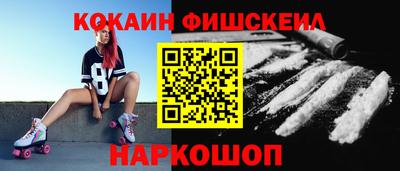 мескалин Будённовск