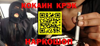 мескалин Будённовск