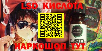 2c-b Бугуруслан