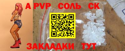мескалин Будённовск