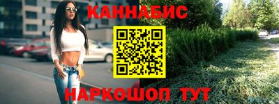 мескалин Будённовск