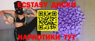 прущие крисы Михайловск