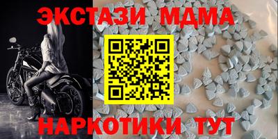 мескалин Будённовск