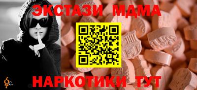 MDMA Premium VHQ Бузулук