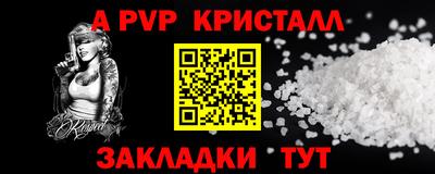 мескалин Будённовск