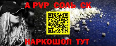 2c-b Бугуруслан