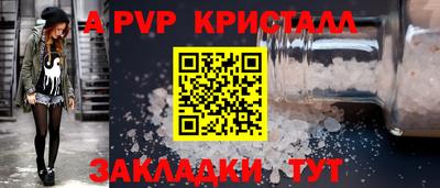 a pvp Мирный