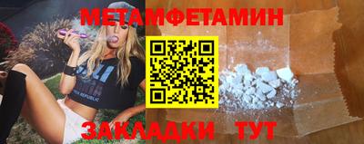 MDMA Premium VHQ Бузулук