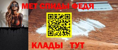 мескалин Будённовск