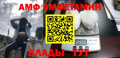 мескалин Будённовск