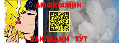 мескалин Будённовск