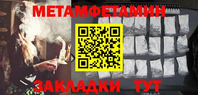 MDMA Premium VHQ Бузулук