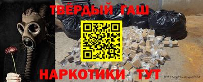 мескалин Будённовск