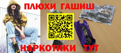 2c-b Бугуруслан