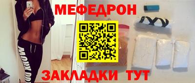 2c-b Бугуруслан