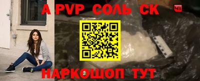 2c-b Бугуруслан