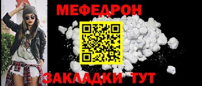 2c-b Бугуруслан
