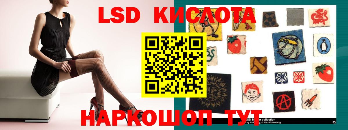 Лсд 25 экстази кислота  Вход с VPN  Нижневартовск  ЛСД экстази ecstasy 