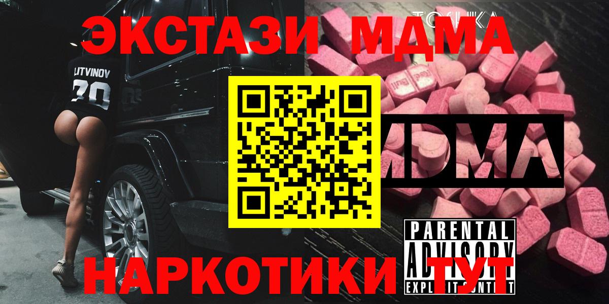 Нижневартовск  ЭКСТАЗИ  ГАШИШ  Бошки Шишки  Вход с VPN  A-PVP СОЛЬ   Метадон  МЕФ   КОКАИН  Цена 