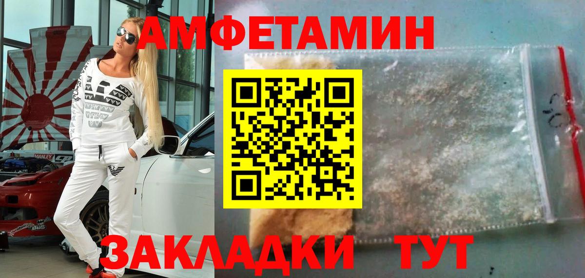 МЕТАМФЕТАМИН пудра  Вход с VPN  Первитин  Нижневартовск 