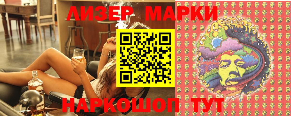 Марки N-bome 1,8мг  Вход с VPN  Нижневартовск 