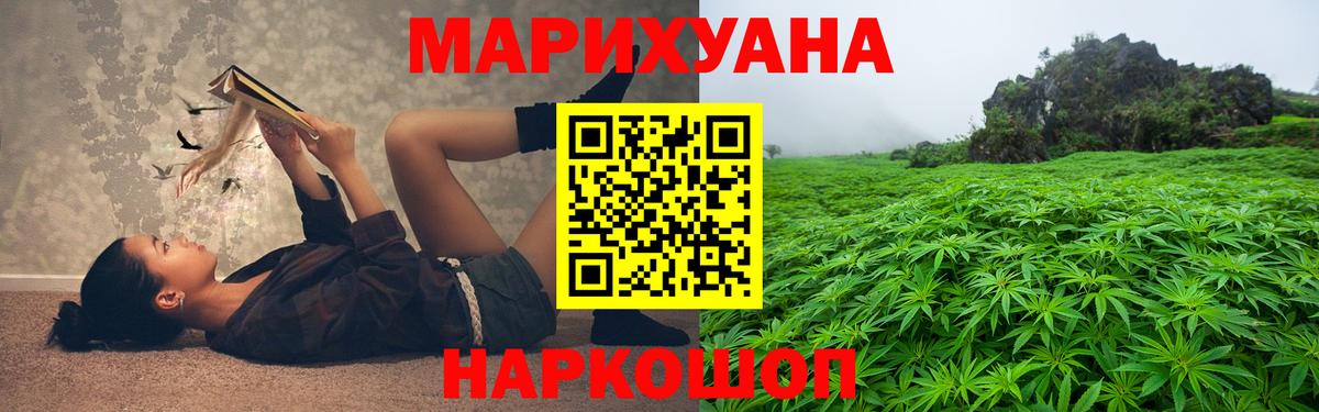 Бошки Шишки семена  Вход с VPN  Нижневартовск  Шишки марихуана планчик 