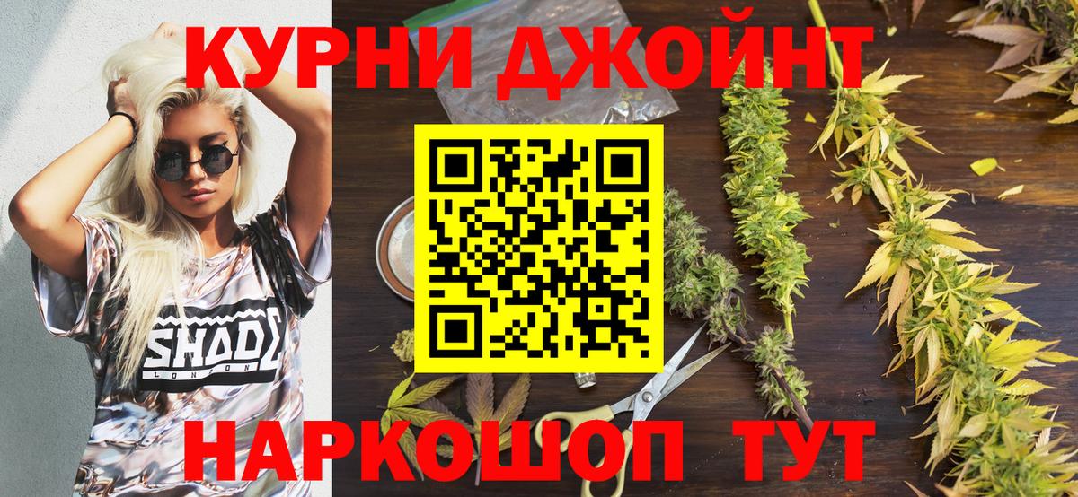 Конопля White Widow Нижневартовск